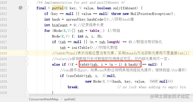 put时判断下标是否有元素